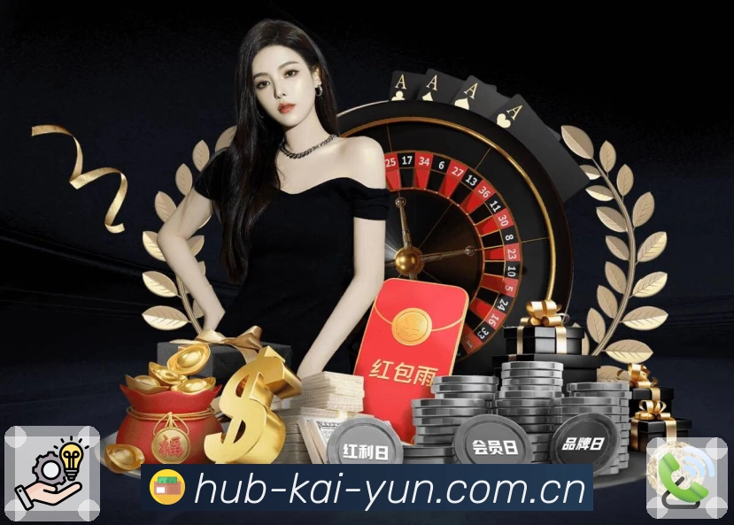 <strong>开云体育</strong>买球平台 App 预览图