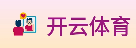 开云体育 logo
